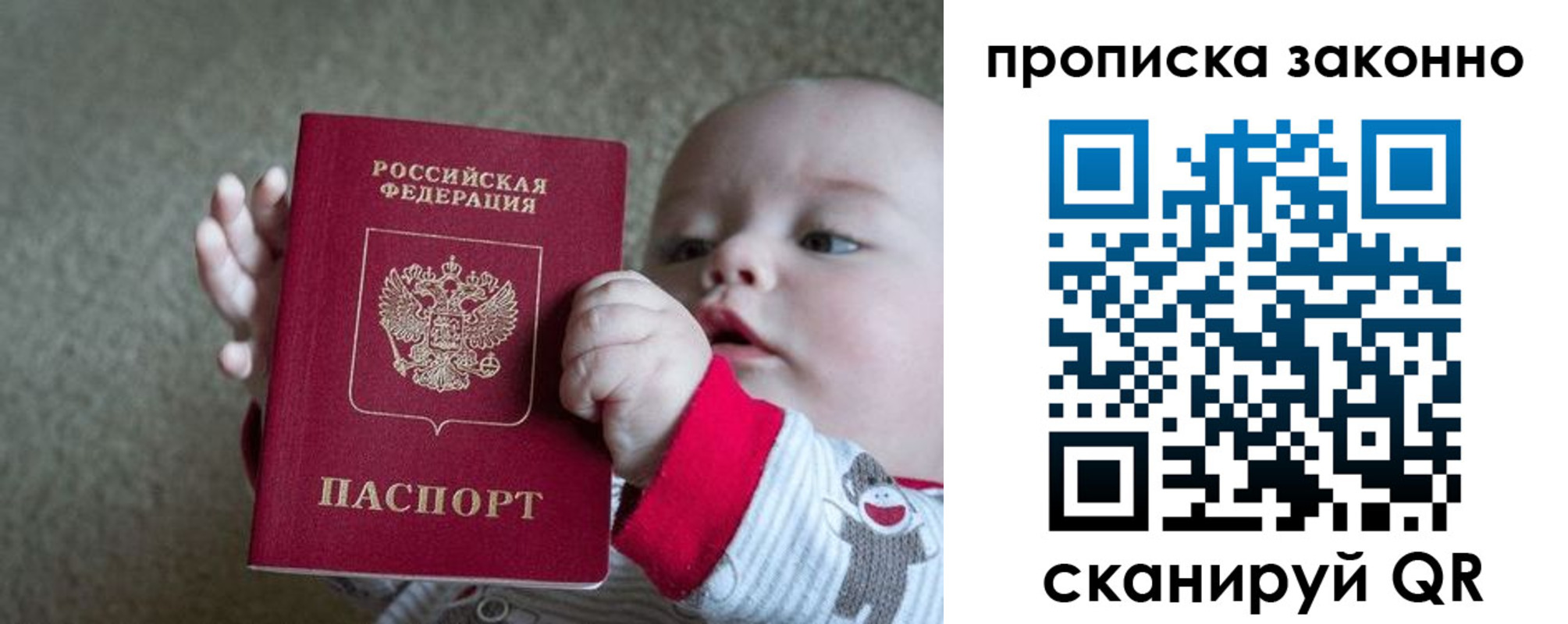временная регистрация в Тверской области