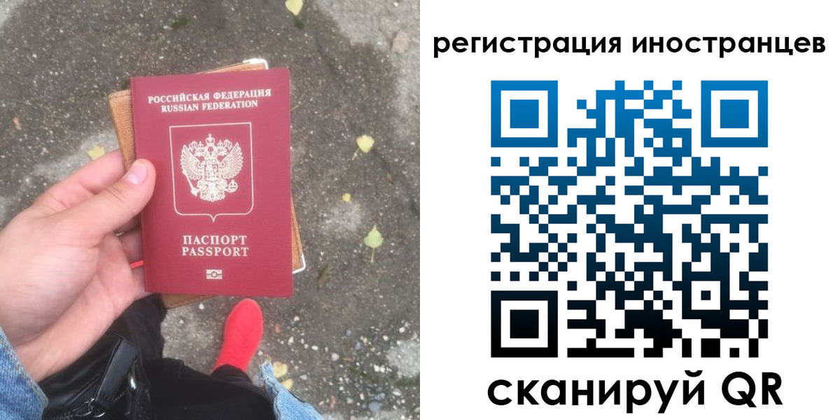 прописка регистрация в Тверской области