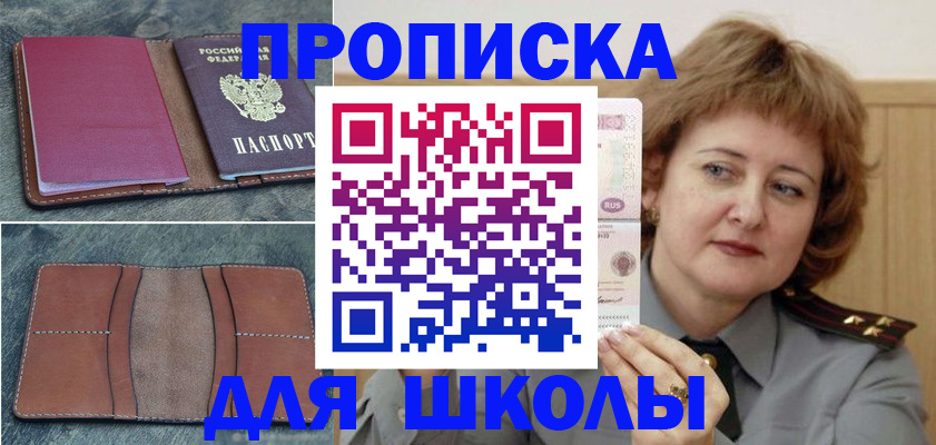 временная регистрация 2025 в Тверской области