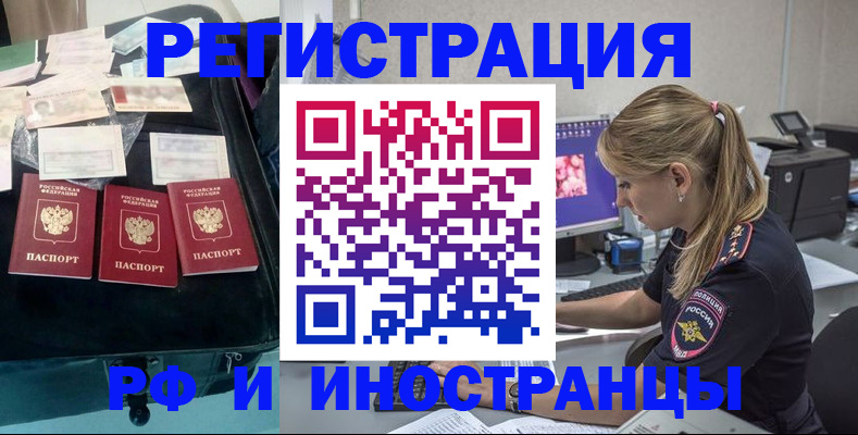 регистрация для дет. сада в Тверской области